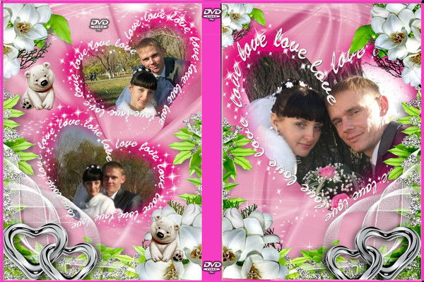 Саня Куликов