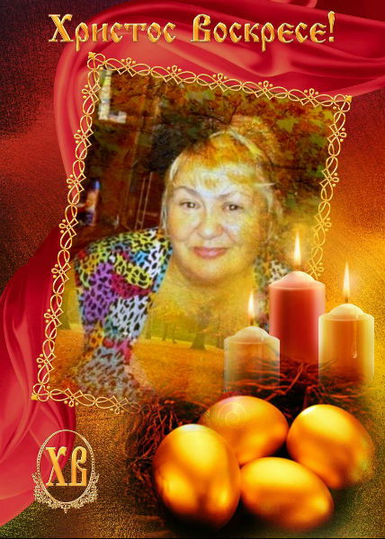 Наталья Демина