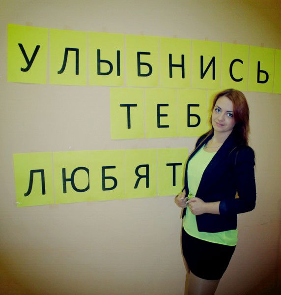 Настя Владимирова