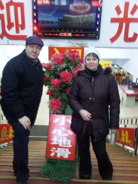 Елена Бутырина(Огнева)