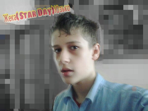 Жека(Star Day) Юзько
