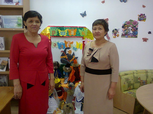 Балалар Кітапханасы Ойыл Ауданы