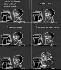 Илья Пушкин