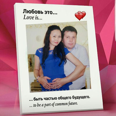 Айгерим Абенова