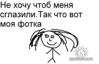 Олеся Шевченко