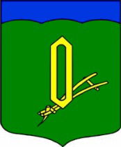 Администрация Вичугский Район