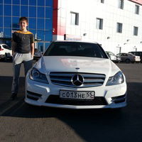 Максим Утюганов