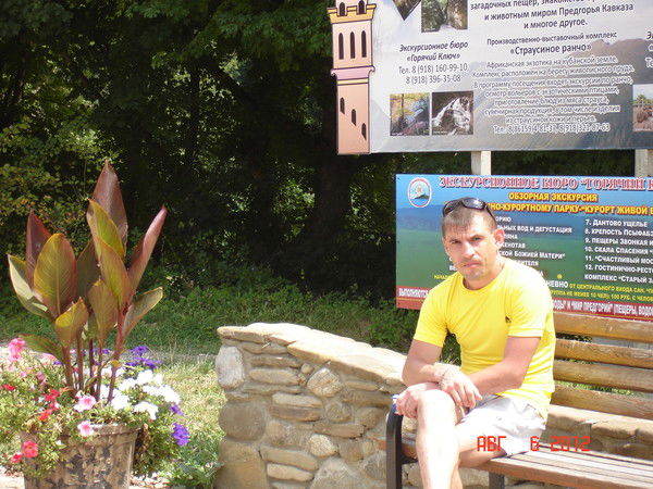 Михаил Ростовцев