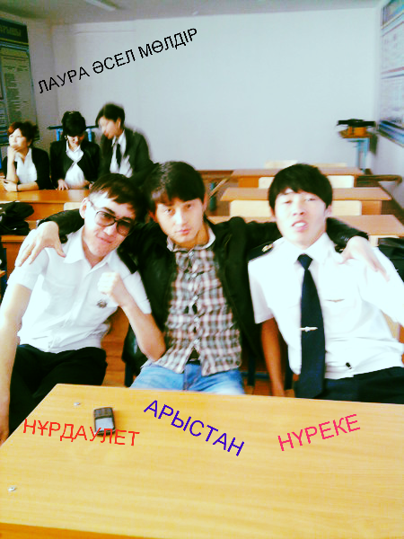 Нурсултан Ибрагим