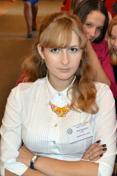 Вера Буданова