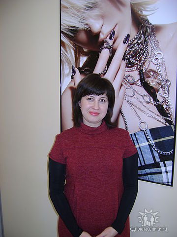 Мазитова Татьяна