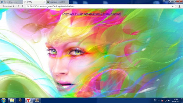 Артем Старостин