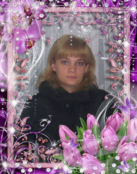 Марина Фомушкина