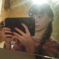 Ксюха Ксюха