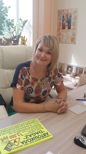 Оксана Медведкова