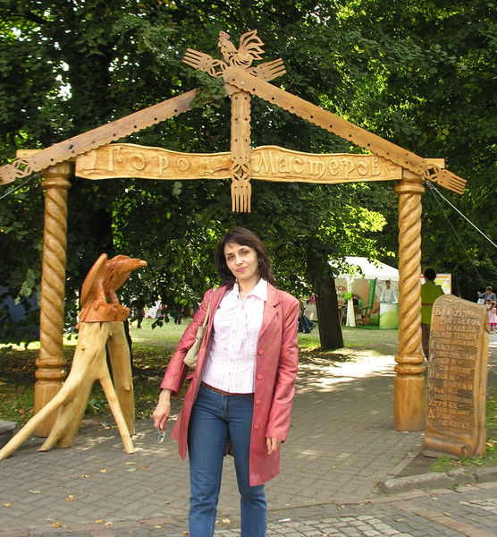 Ольга Ступицкая(Герунова)