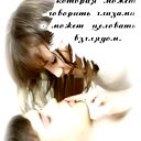 Танат +