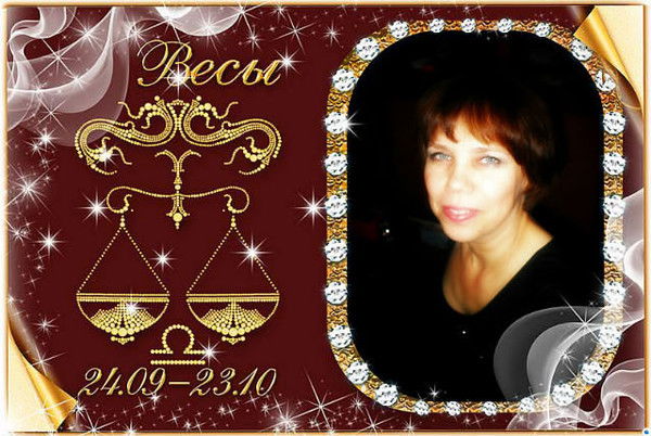 Дина Рифовна