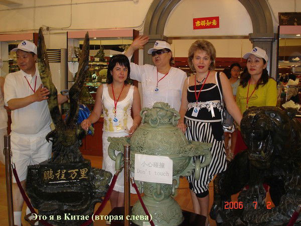 Инна Щербакова