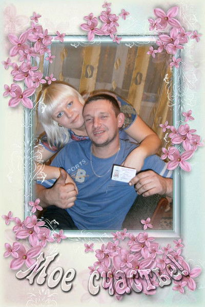 Ольга Новичихина