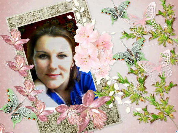 """"ирина"""" .