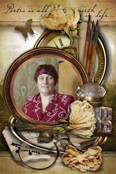 Ульяна Есина