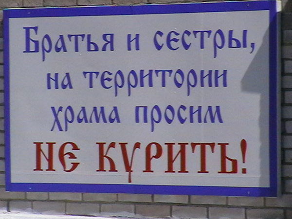 Дима Доронин