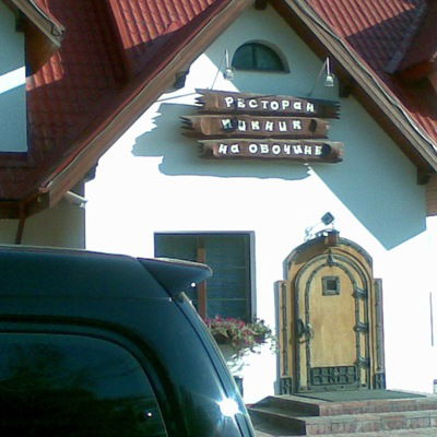 Александр Тарасов