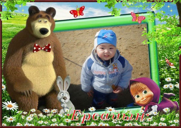 Аманбай Аманжол