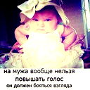 Молодая Айко