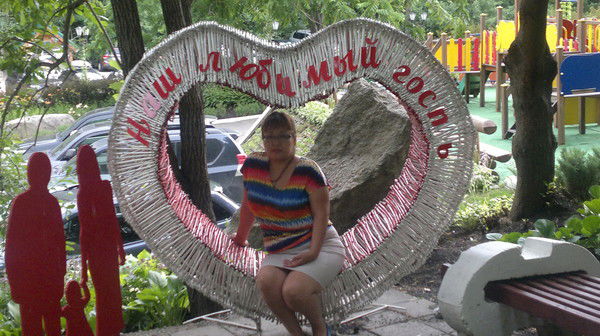 Туяна Ранжурова