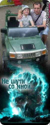 Максим Сердюк