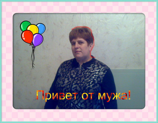 Светлана Ефремова