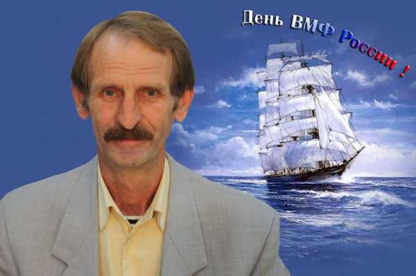 Александр Юрин