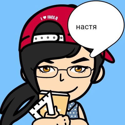 Анастасия Бондаренко