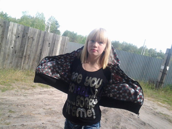 Мариночка Ерёмкина