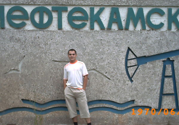 Серега Арутюнян