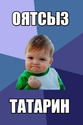 Рустам Валишин