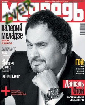 Андрей Бердников