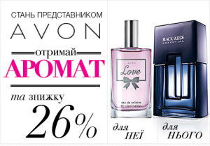 Анна Топиха