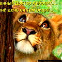 Наталия .