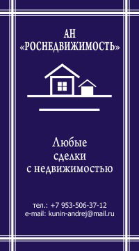 Андрей Кунин