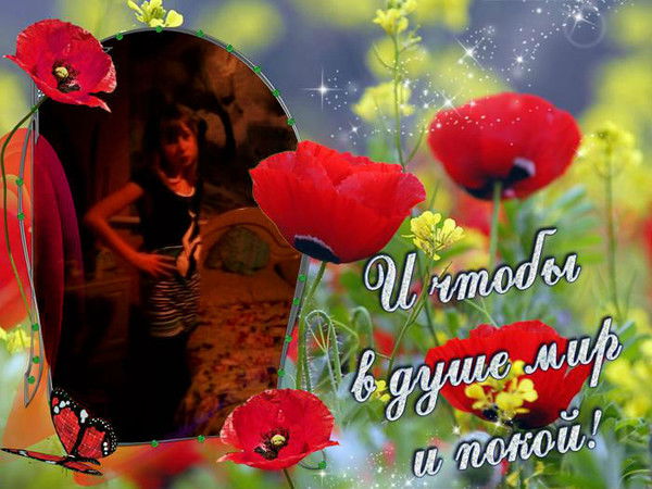 Виолетта Корепина