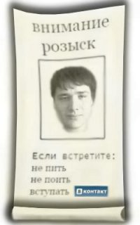 Александр Романов