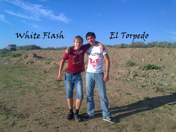 Ромыч Тарасевич