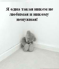 Алсиня Сафиуллина