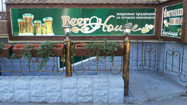 Екатерина Рожковян