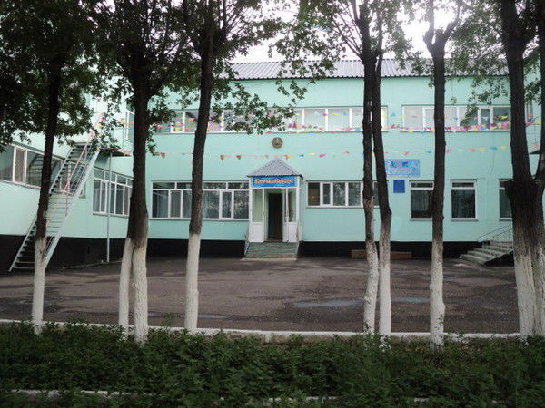 Кгкп Я/с Еркетай