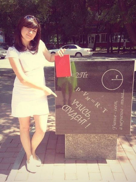 Елена Фарахова