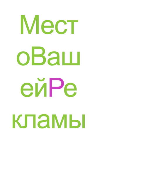 Николай Пастухов